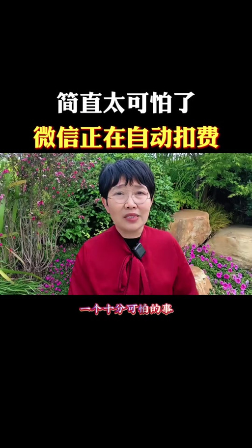 元保电话扣费怎么回事