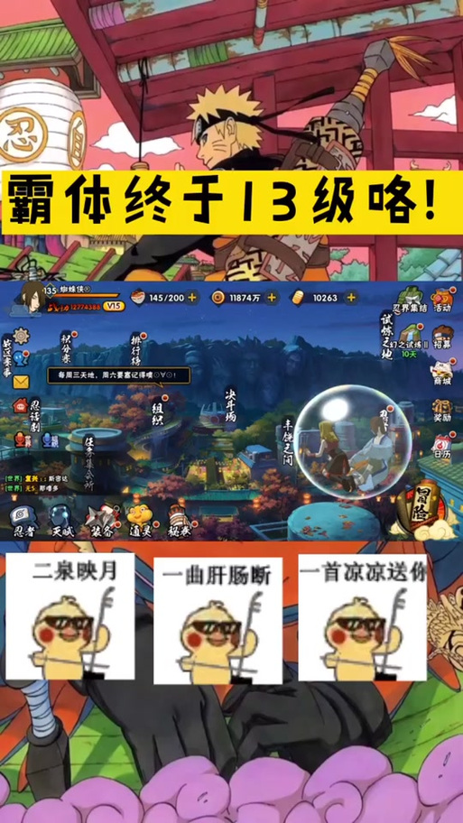 十级霸体多少片