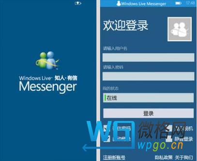 MSN中文版官方入口