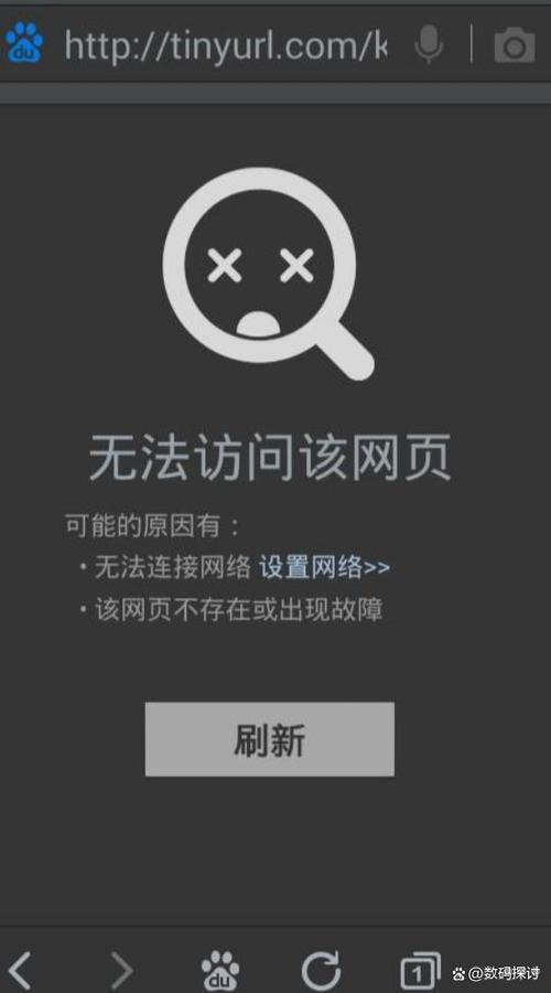 浏览器无法访问网页怎么办