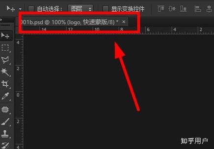为什么ps光标一直是个十字