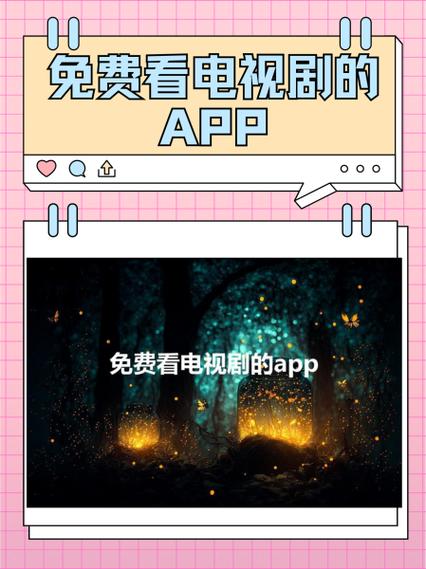 快看剧安卓版的特点