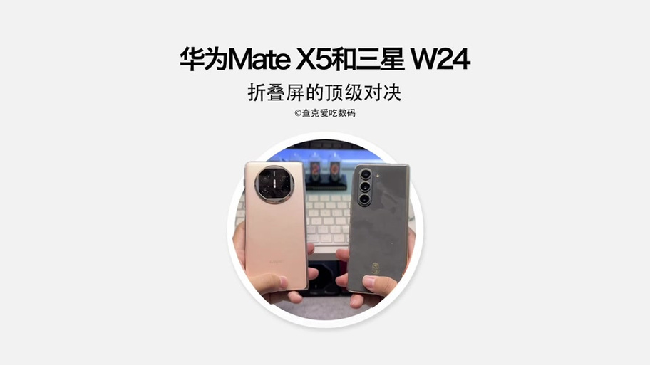 懂行的人买三星还是华为