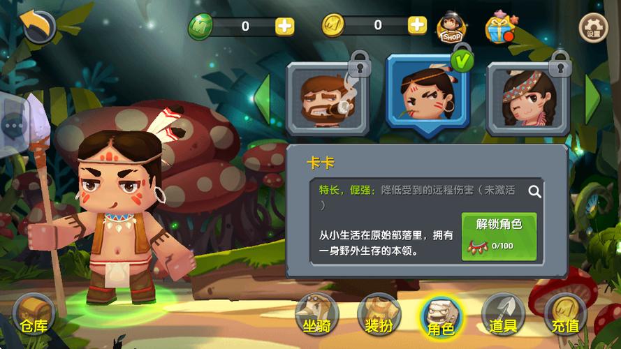 迷你世界旧版的下载