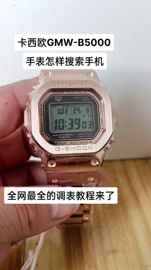 卡西欧表取消闹钟三个按键