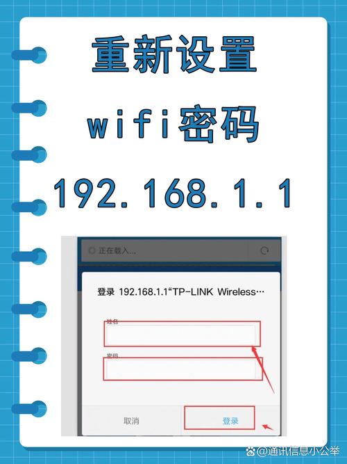 16219811登录路由器