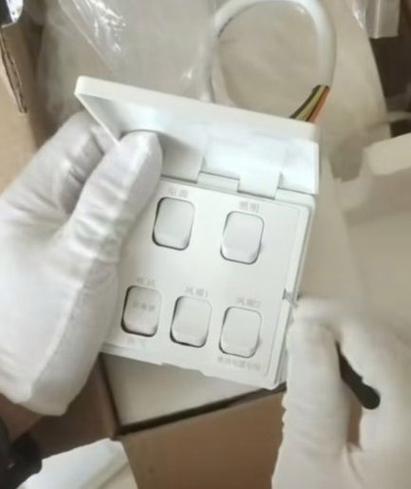 奥普浴霸控制面板说明书