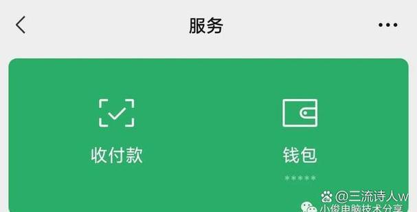 中国邮政储蓄银行能绑定微信吗