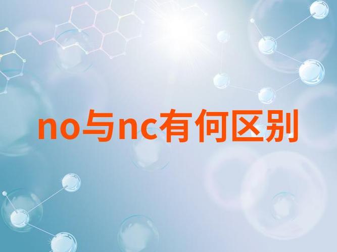 外国人打nc是什么意思