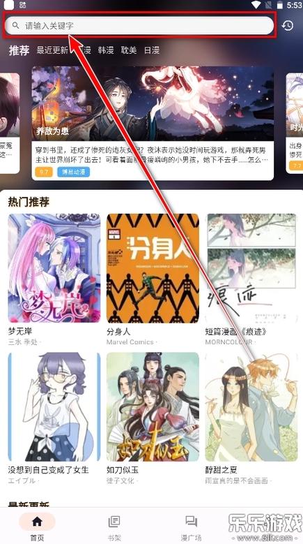 喵上二次元app官方版本