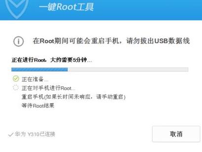 al00强制恢复出厂设置的方法截图3
