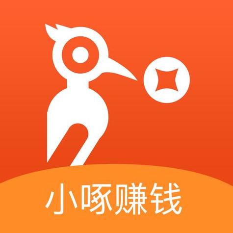 小啄赚钱官方版最新版本截图2