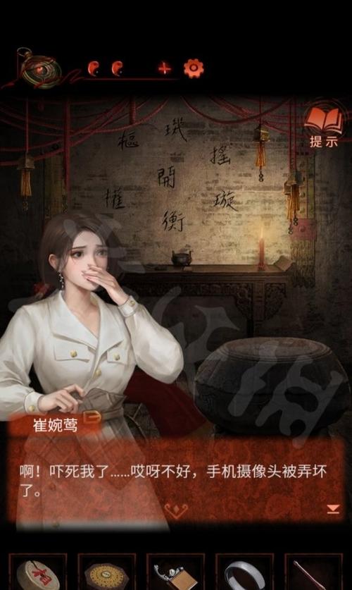纸嫁衣4第四章游戏攻略