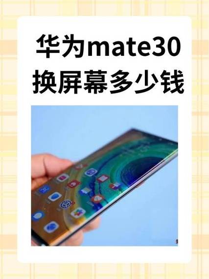 华为mate30卡顿严重怎么解决
