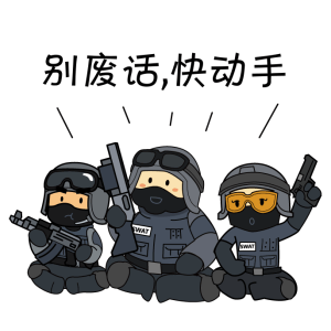 cf口头禅