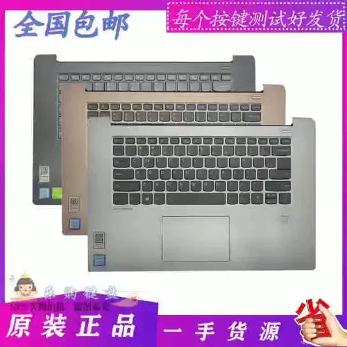 联想小新air15实测