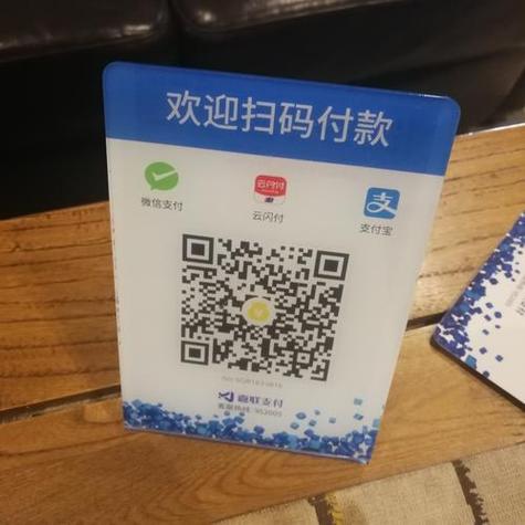 店员用自己的二维码收款
