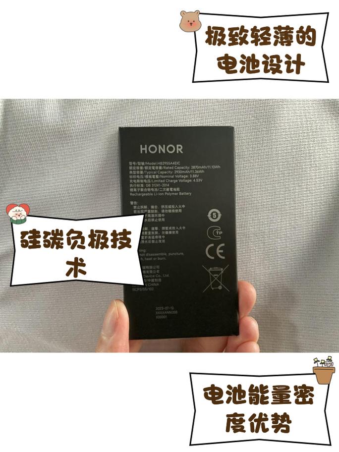 荣耀50pro第一次怎么充电对电池好