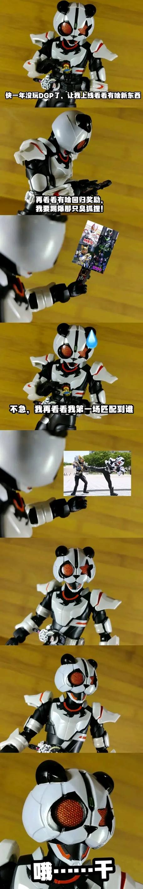 假面骑士梗盘点