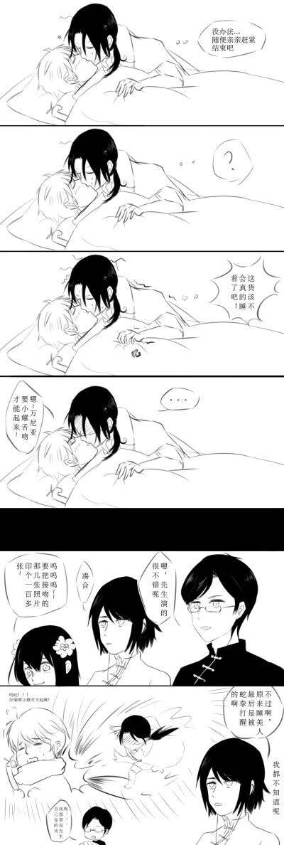 露中r18漫画贴吧