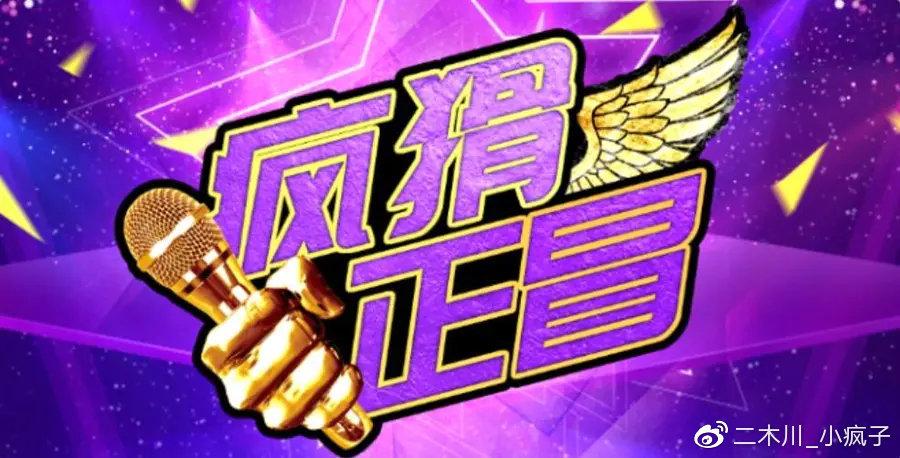 深雪剧本杀答案