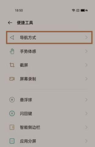 oppo媒体切换是啥功能