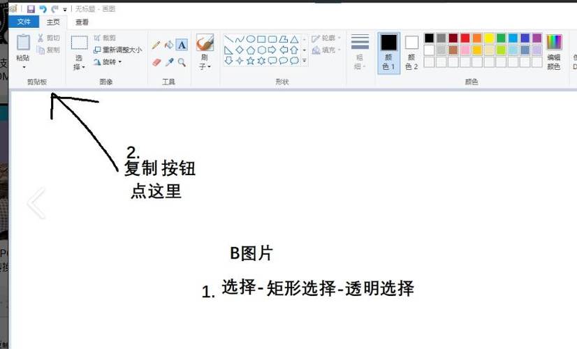 电脑屏幕黑白怎么调回彩色