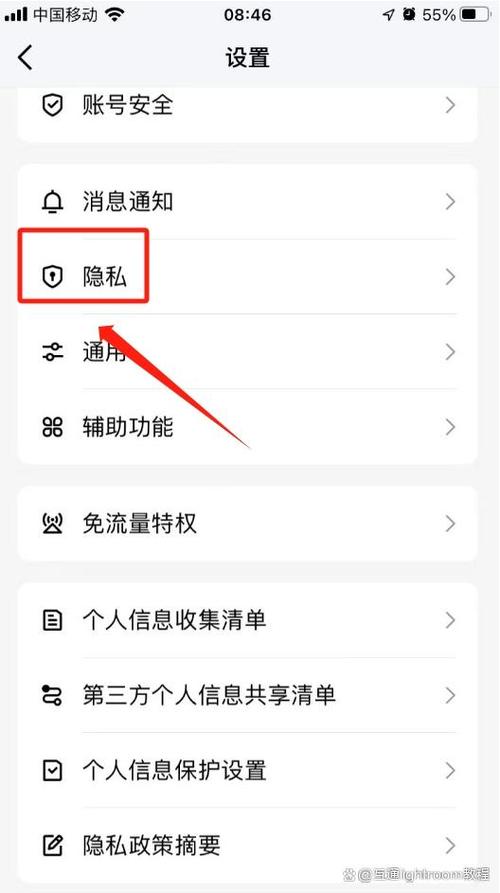 突然设置三天可见暗示了什么