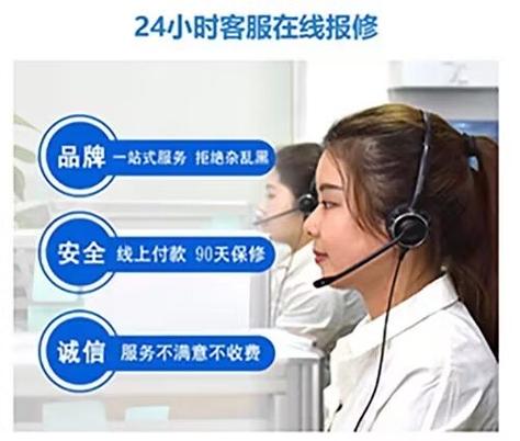 松下电饭煲售后服务电话