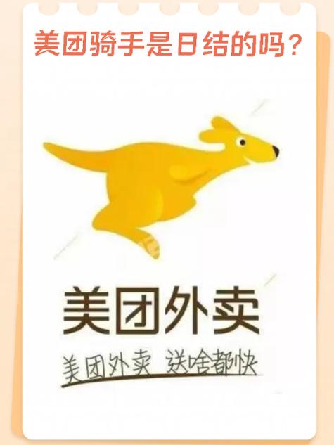 美团的歇业保护是什么意思截图2
