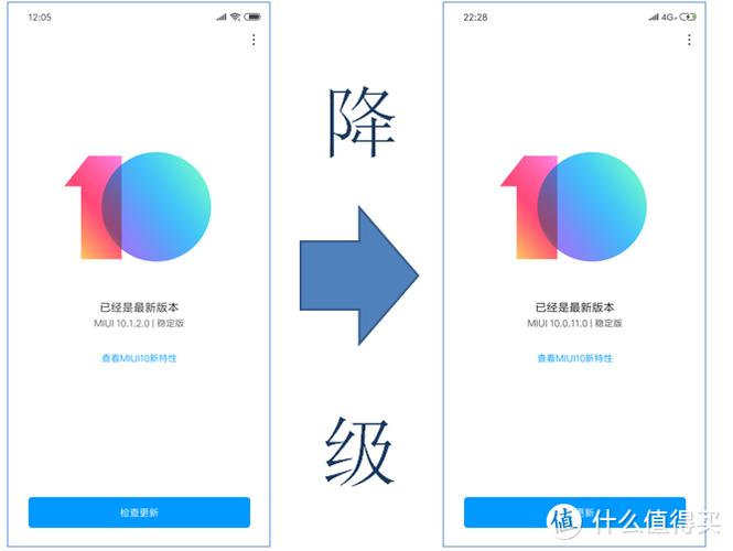 怎么降低miui版本