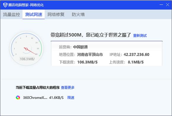 1000兆的实际网速