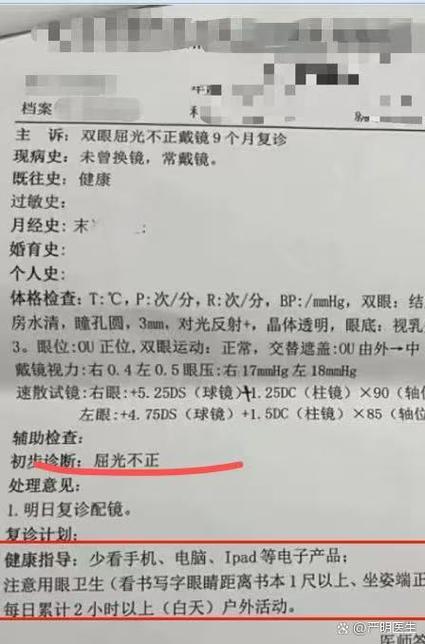 一只眼模糊一只眼清晰怎么回事