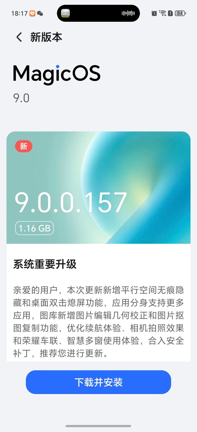 王者荣耀安卓系统怎么扫码登录