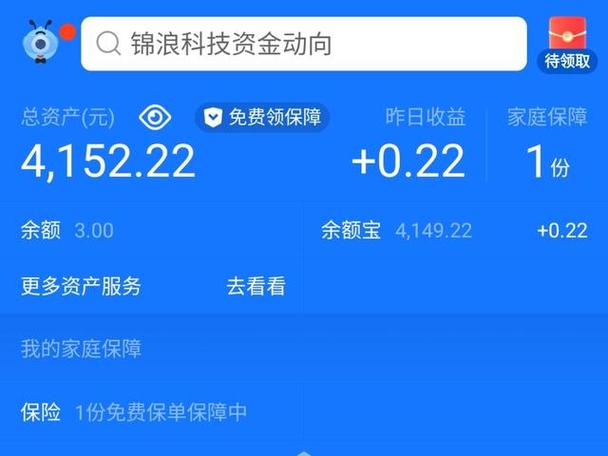 支付宝的资金明细多长时间就没了