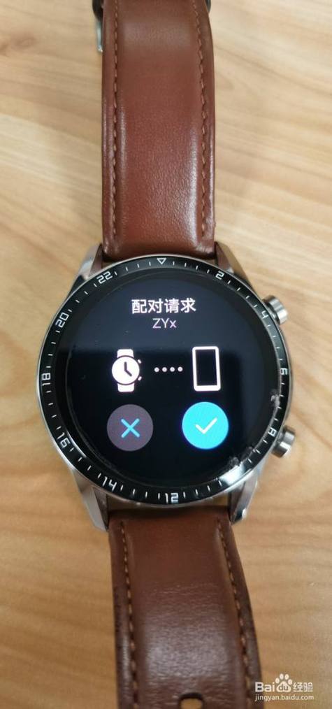 华为gt2怎么传照片