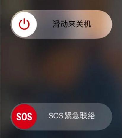 苹果tv关机