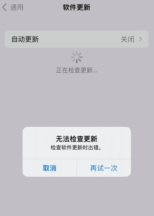 iphone更新完照片不显示了