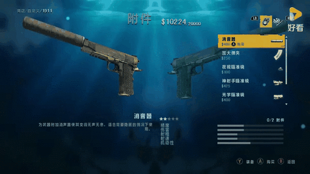 孤岛惊魂3升级补丁