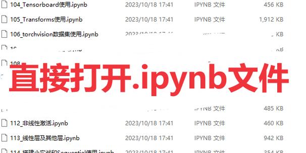 运行bat拒绝访问截图3
