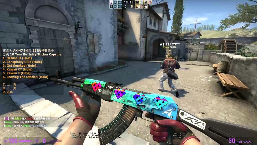 csgo会变色的印花截图2