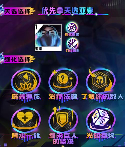 云顶之弈真实伤害压缩阵容