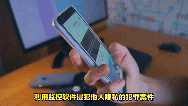 非法监控他人手机犯罪吗