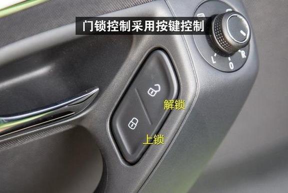 锁车鸣笛怎么加装截图2