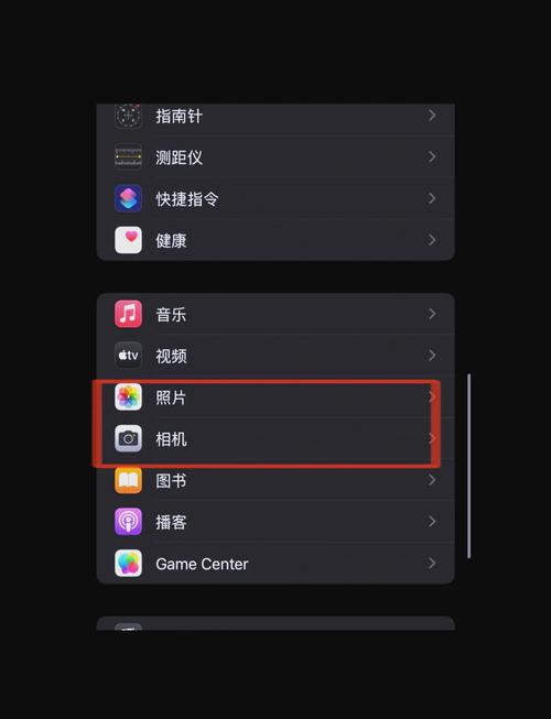 苹果手机拍照怎么设置全屏模式