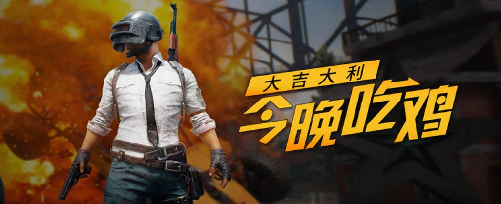 玩家查询|PUBG.PLUS