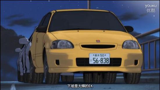 头文字d4街机版下载