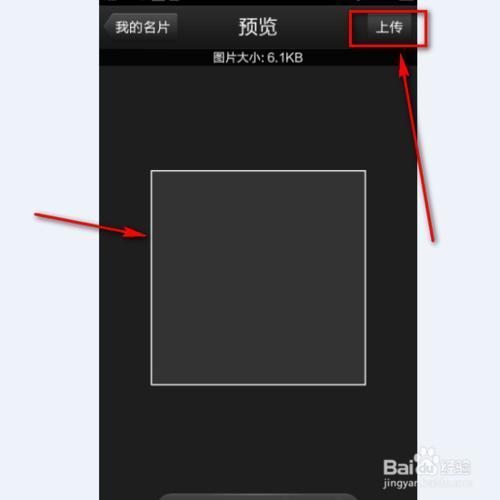 qq半透明头像怎么弄2019