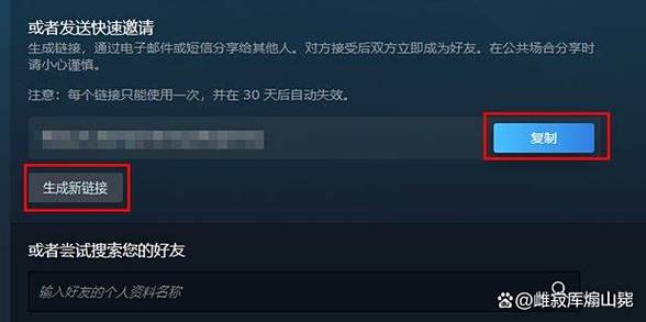 steam怎么调出好友界面