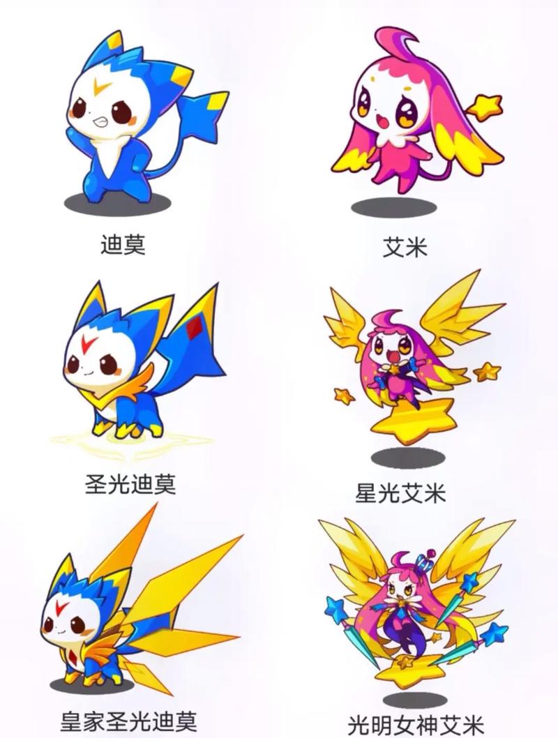 洛克王国迪莫